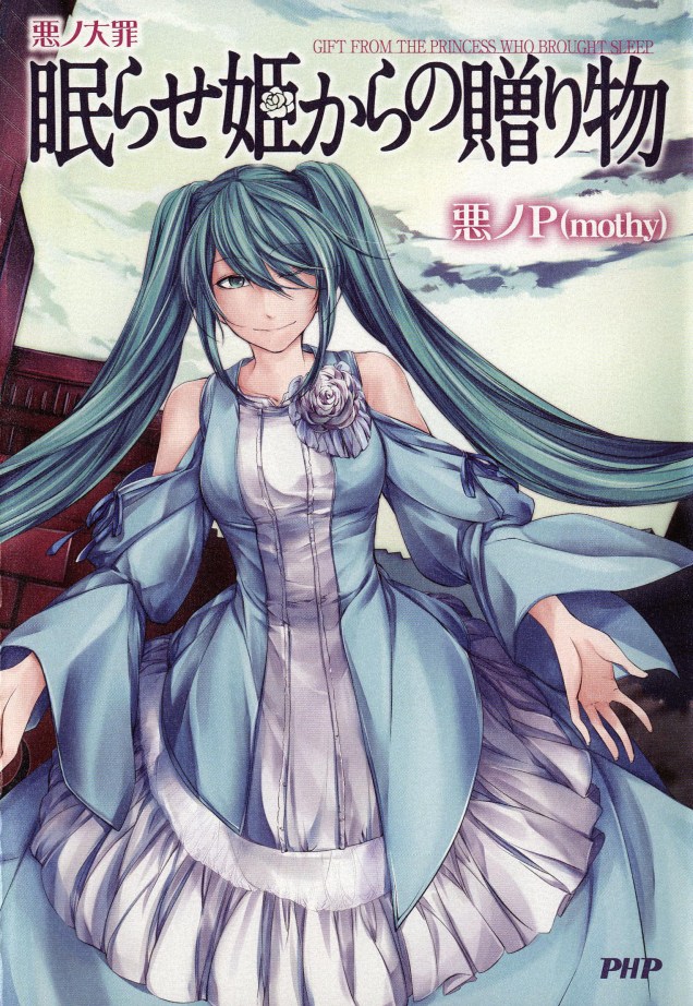 seven-deadly-sins-drawings-awesome-deadly-sins-of-evil-gift-from-the-princess-who-brought-sleep-of-seven-deadly-sins-drawings