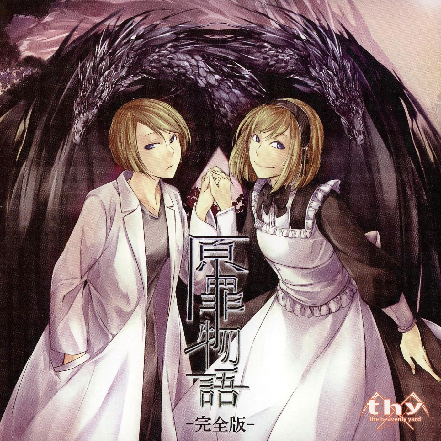 3c0a3f0cf8544bca925c46eaaf6c8eb9695e698b_s1_n2